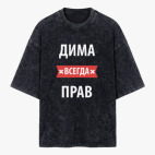 Футболка оверсайз вареная