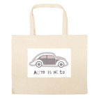 Большая сумка шоппер