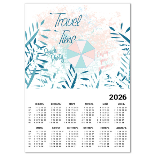 Календарь с принтом пляж