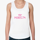 Женская майка