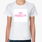 Женская футболка