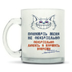 Кружка матовая