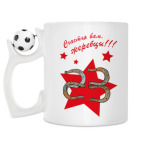 Кружка с футбольным мячиком