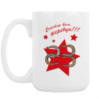 Кружка 420 мл