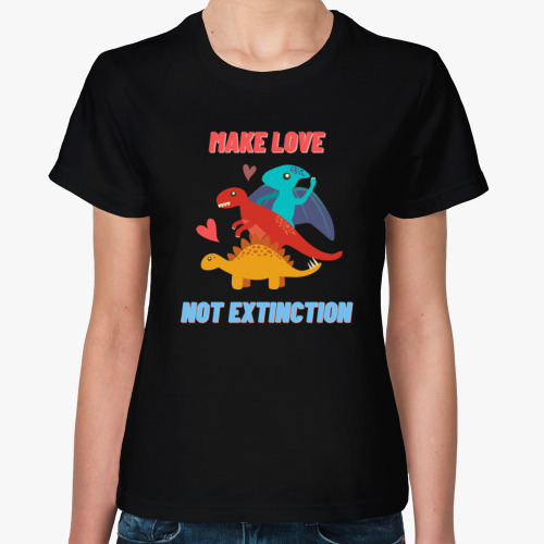 Женская футболка с принтом Динозавры. Make love. Extinction. Вымирание