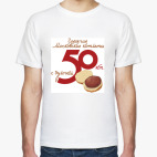 Горячие Московские котлеты