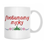 Кружка 330 мл