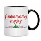Кружка двухцветная