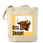 Холщовая сумка