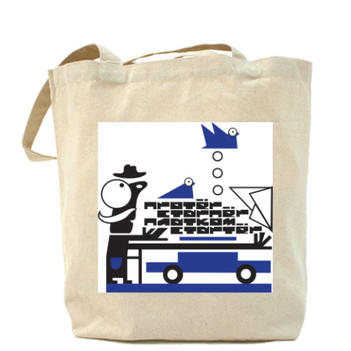 Сумка шоппер с принтом Протёр старпёр платком стартёр