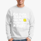 Свитшот
