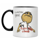 Кружка двухцветная