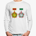 Лонгслив