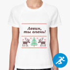 Женская спортивная футболка