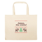 Большая сумка шоппер