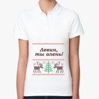 Женская рубашка поло