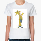 повиснуть на звезде