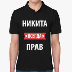 Мужская рубашка поло