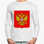 Лонгслив