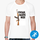 Мужская спортивная футболка