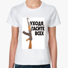 Женская футболка