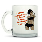 Кружка матовая