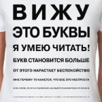 Проверка зрения