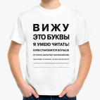 Детская футболка