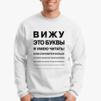 Свитшот