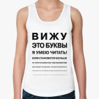 Женская майка