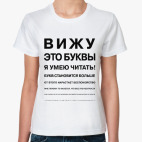 Проверка зрения