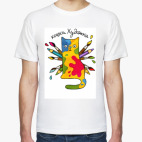 Мужская футболка