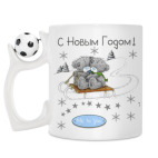 Кружка с футбольным мячиком