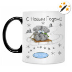 Кружка-хамелеон