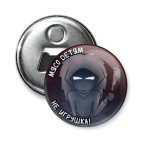 Мясо детям не игрушка!