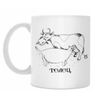 Кружка 330 мл