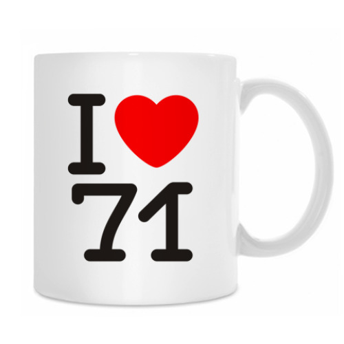 Кружка с принтом  I love 71