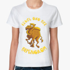 Женская футболка