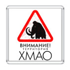 Территория ХМАО