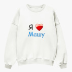 Свитшот оверсайз