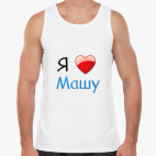 Мужская майка