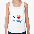 Женская майка