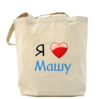 Холщовая сумка