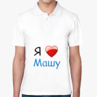 Мужская рубашка поло