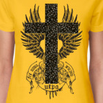 Вся наша жизнь - икра!