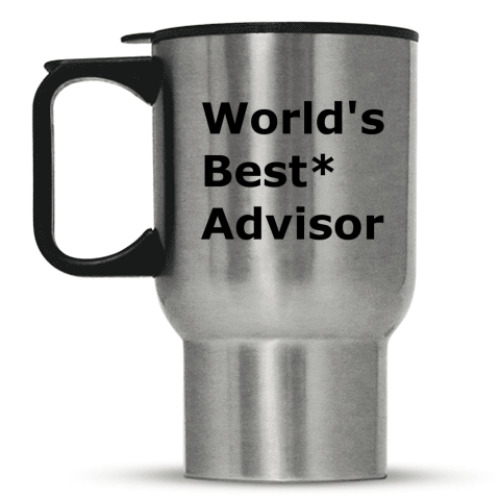 Кружка-термос с принтом World's best advisor
