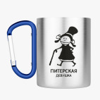 Кружка с карабином