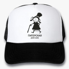 Кепки Trucker