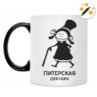 Кружка-хамелеон