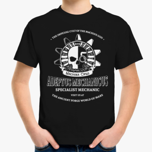 Детская футболка с принтом Адептус Механикус